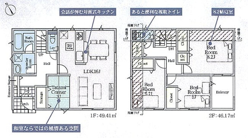 八王子市宮下町第5