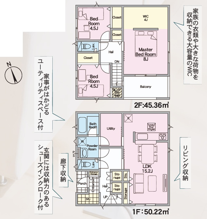 八王子市元八王子町第46