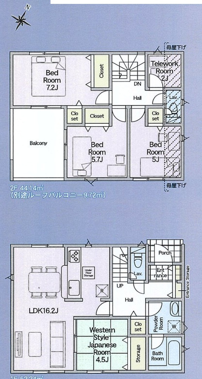 八王子市大塚第21