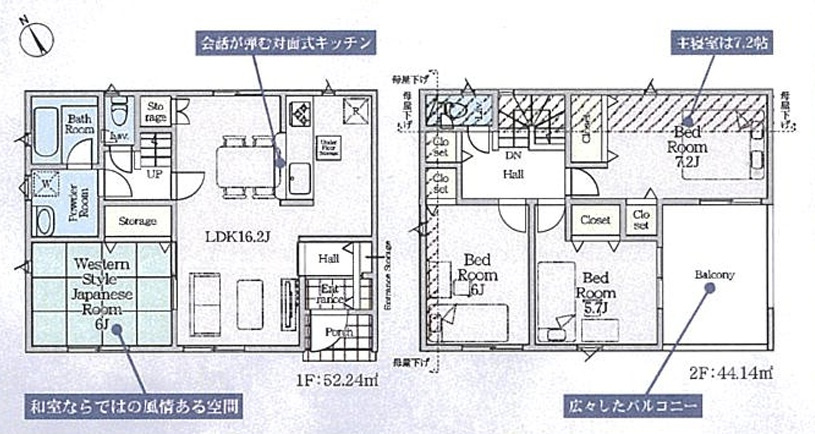 八王子市宮下町第5