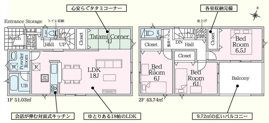 八王子市川口町第91
