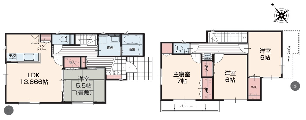 八王子市戸吹町