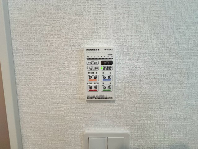 八王子市泉町　17号棟の設備|毎日の暮らしを快適にサポートしてくれる、見やすく操作が簡単なコントロールパネルです。家事の合間でもボタンひとつで手軽に設定が行えるため、ご家族皆様のゆとりある時間をしっかりと確保することができます。