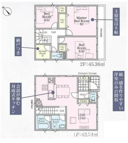 八王子市泉町　4号棟の間取り|統一感のある洋室配置に、2帖の納戸や各居室収納を備えた、すっきり暮らせるゆとりある4LDKの住まい。