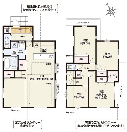 八王子市七国3期　1号棟の間取り