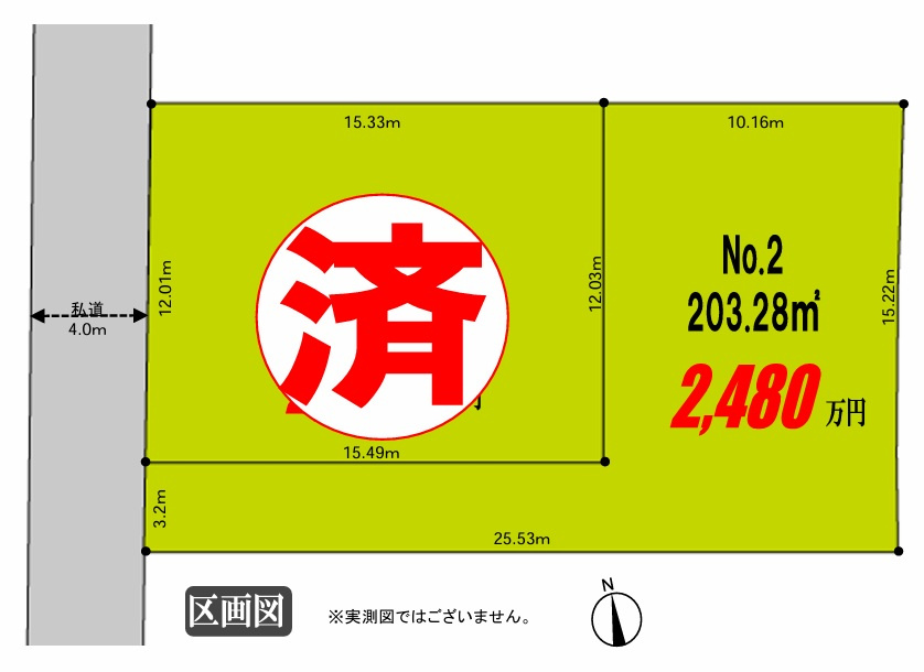 八王子市中野山王1丁目