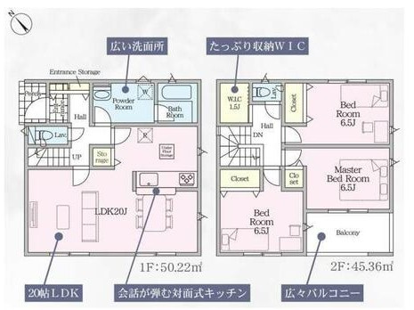 八王子市泉町　15号棟の間取り|20帖LDKと広々バルコニーを備えた開放的な3LDK。家族のくつろぎと暮らしやすさを両立します。