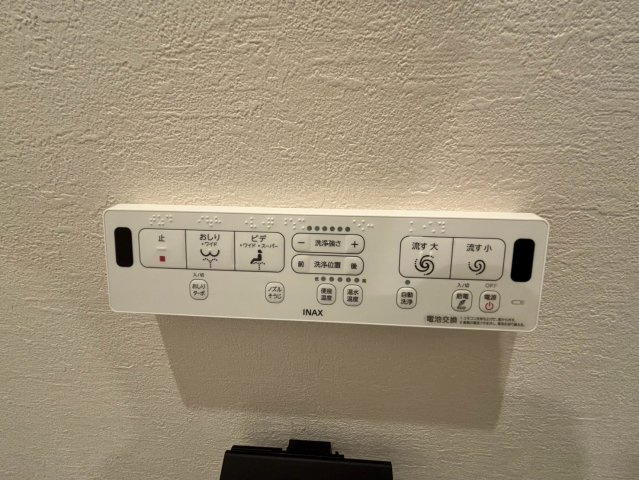 八王子市七国3期　2号棟の設備|毎日の清潔、快適ライフのための洗浄機能♪