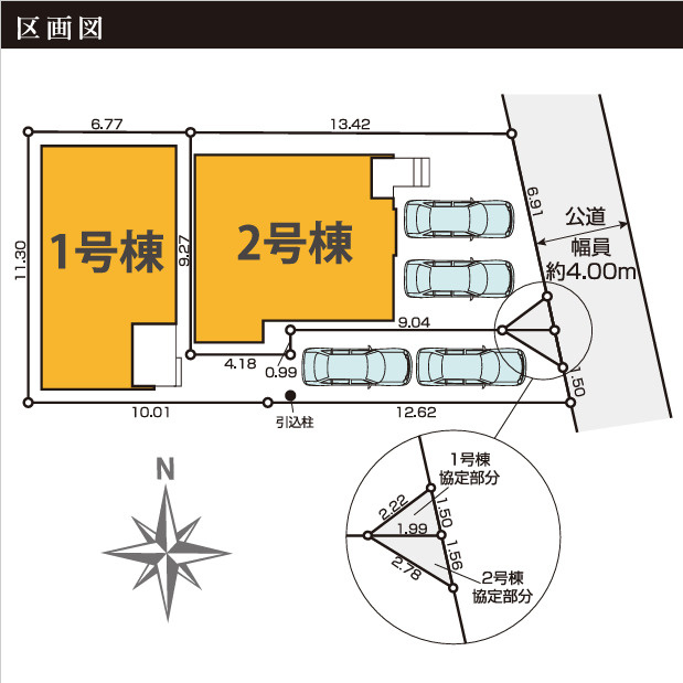 八王子市本町４期の区画図|ゆとりある敷地を活かした2棟の街並み。駐車スペースにも配慮され、毎日の暮らしやすさが広がる区画です。