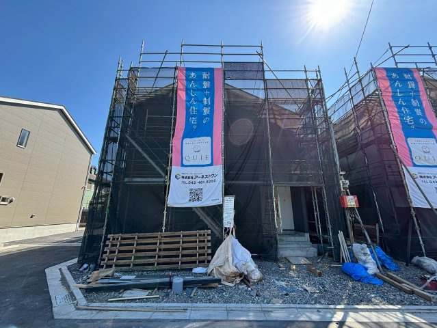 八王子市泉町　16号棟の外観|スーパーが近隣に複数点在しており、日々のお買い物もスムーズに完了。暮らしに便利な住環境です。