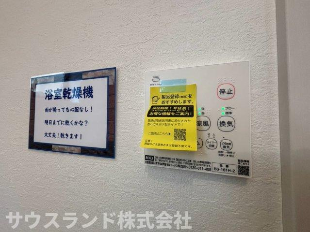 東浅川町8期　2号棟の設備