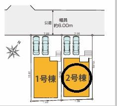 東浅川町8期　2号棟の区画図|2区画が美しく並ぶ、すっきりとした区画設計。前面道路も広く、毎日の車移動が快適です。