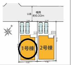 東浅川町8期　1号棟の区画図|2区画が美しく並ぶ、すっきりとした区画設計。前面道路も広く、毎日の車移動が快適です。