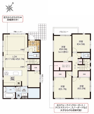 東浅川町8期　1号棟の間取り|開放的なLDKは必要に応じて間仕切り可能。書斎やお子さまの遊び場など、多彩な使い方が広がります。