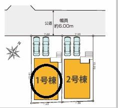 東浅川町8期　1号棟の区画図|2区画が美しく並ぶ、すっきりとした区画設計。前面道路も広く、毎日の車移動が快適です。