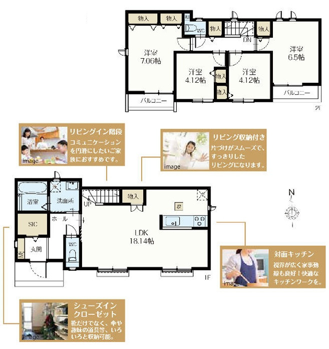 八王子市西寺方町の間取り|ライフステージの変化に合わせて間取り変更がしやすいスケルトンインフィル住宅。家族構成の変化にも柔軟に対応できる住まいです。