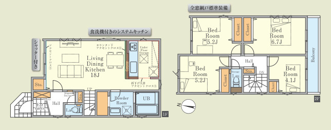 八王子市緑町8期の間取り|家族みんなが自然と集まるゆとりあるLDKは、お料理中もお子様の様子が見守れて安心です！各お部屋に収納スペースが備わっているので、成長とともにおもちゃや学校の荷物が増えてもお部屋を広く使えます。