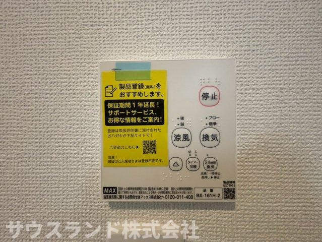 八王子市弐分方町5期の設備