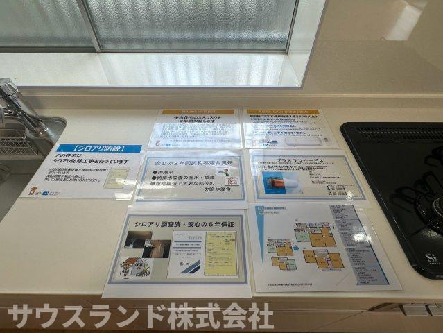 八王子市北野台のキッチン|キッチンには、設備に関する取扱説明書などの書類がしっかりと用意されています！入居後すぐに各設備の使い方が確認できるため安心です。快適な生活をスタートするためのサポートが整った、思いやりのある住まいです