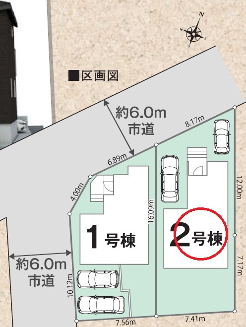 八王子市西寺方