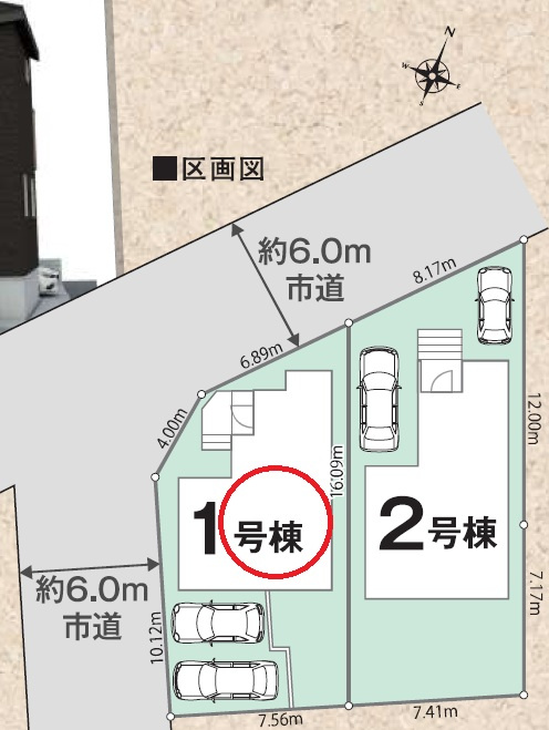 八王子市西寺方
