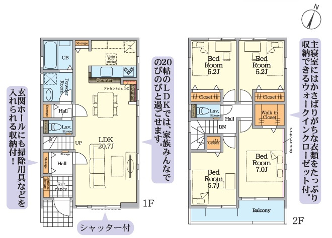 八王子市東中野1期の間取り|リビング階段を採用した、自然と家族が顔を合わせるあたたかな住まい。お子さまの「ただいま」や「行ってきます」が毎日の安心につながります。