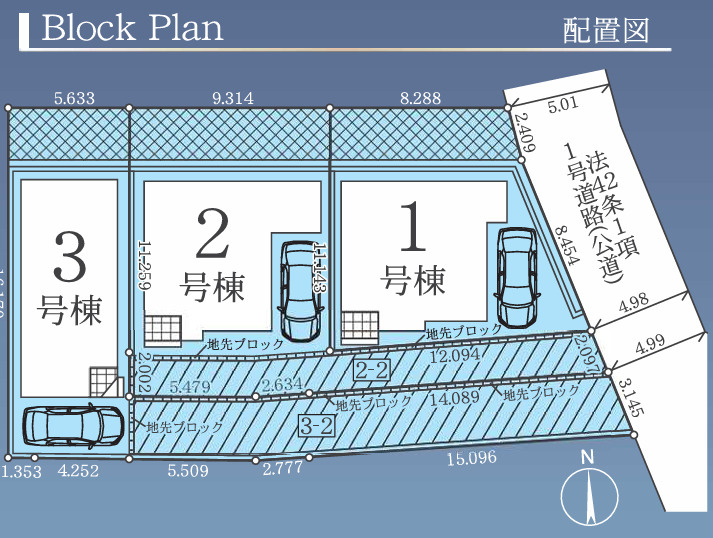 八王子市上野町1期 新築戸建ての区画図|駅まで徒歩14分の距離に全3棟が並ぶ、落ち着いた街区。JR中央線・横浜線・八高線を利用でき、通勤や通学、お出かけにも便利。住まいごとの駐車スペースもあり、車のある暮らしにも対応しています！