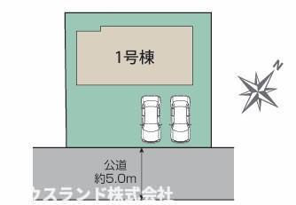 八王子市北野台1丁目の区画図|前面約5.0m公道に面し、駐車2台分とお庭を備えたゆとりあるお住まいです。
