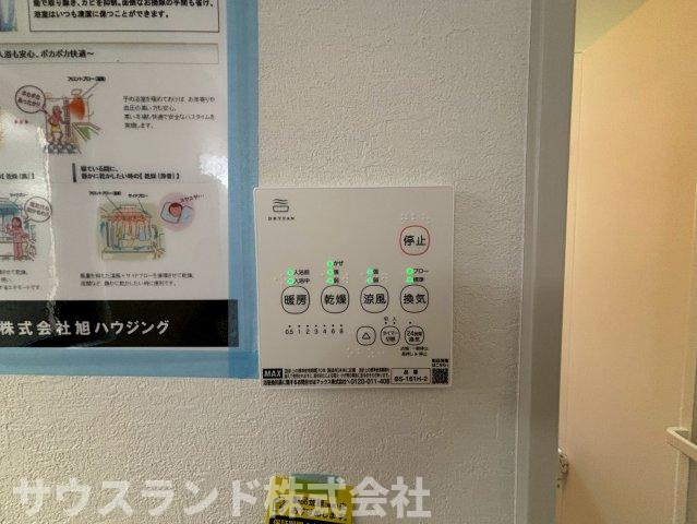 八王子市長沼町７期の設備|お家の設備についてわかりやすくまとめられた説明書きです！暮らしに役立つ機能やメンテナンス方法などが記載されており、いつでも確認できます。初めての設備も迷わずスムーズにお使いいただけてとても便利です♪