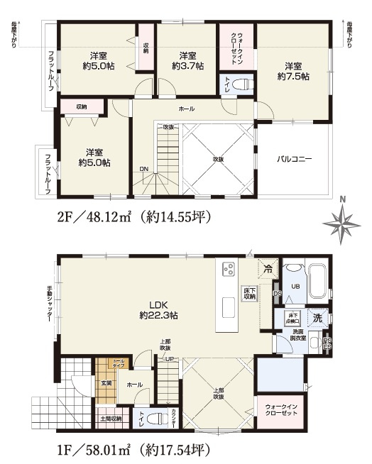 八王子市富士見町8期の間取り|ベビーカーやアウトドア用品も収納できる土間収納あり。収納充実で住空間を広々とお使いいただける間取りです。