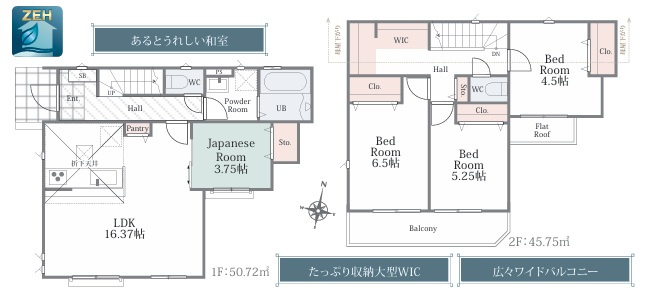 八王子市石川町7期