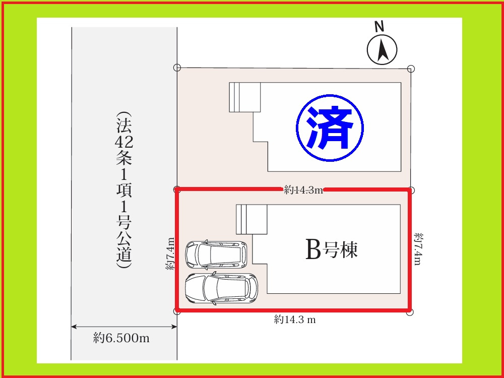 名古屋市港区福田２丁目の新築一戸建の区画図|◇B号棟◇