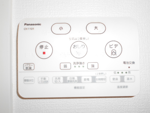 ベラドーモＡの設備