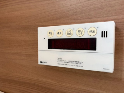 【設備】 | フジコーポ