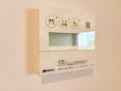 【設備】 | フジコーポ