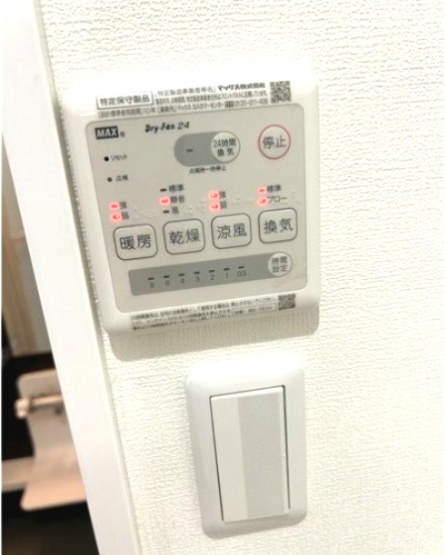 【設備】 | カシーナテラス関茶屋