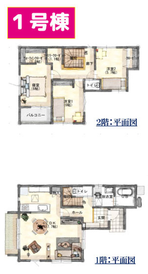 【間取り】 | 裾野市岩波 新築建売分譲住宅 土地＋建物 TW06252 | 裾野市岩波　1号棟間取り図