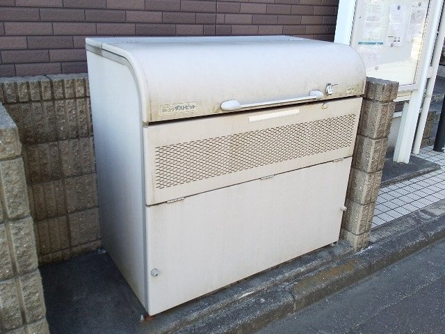 レオネクストＨＭＴのその他|ゴミ置場