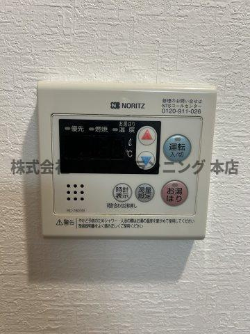 仲介手数料０円！AXISの設備