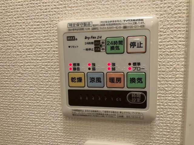 【設備】 | プランドール鶴間
