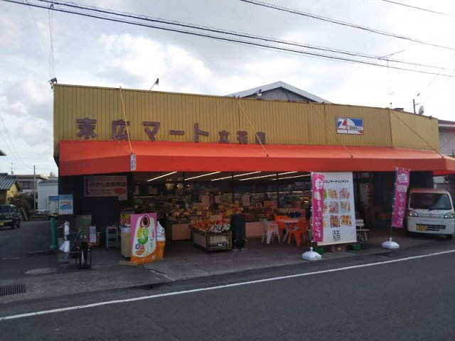 レオパレス竹乃井の周辺