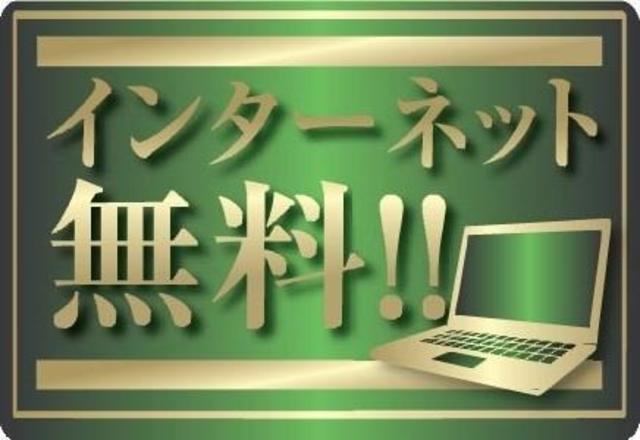 コースト・ヴィラ葛西臨海公園のその他共用部分
