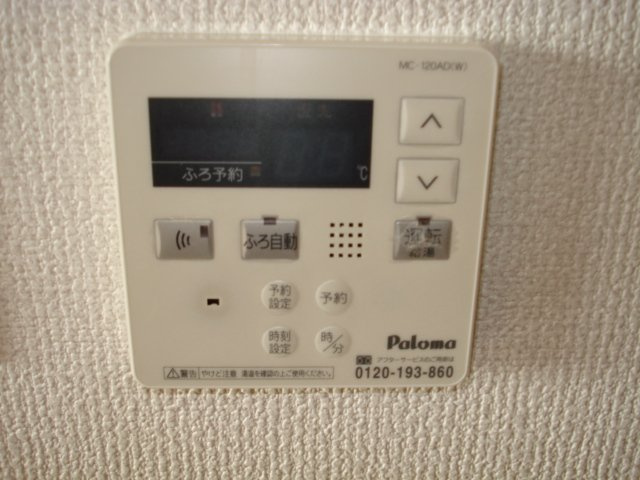 トゥインクル　ＥＶＡＴＡ　Ｂ棟のその他|給湯器リモコン