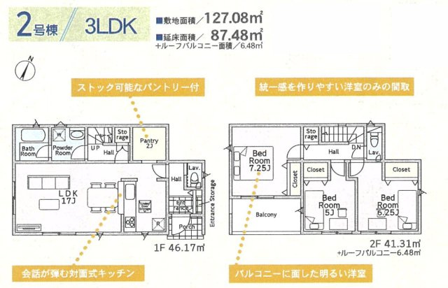 大蔵町第37の間取り