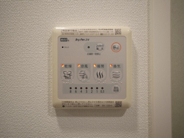 大阪市都島区中野町１丁目の賃貸マンションの設備