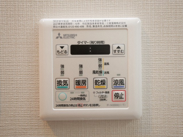 大阪市城東区新喜多１丁目の賃貸マンションの設備