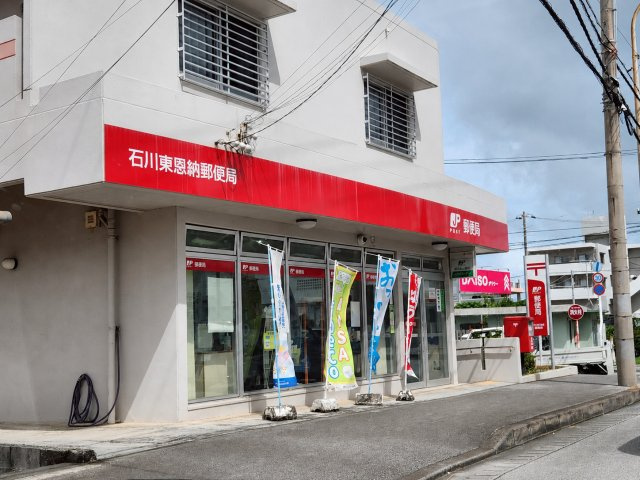 うるま市石川東恩納の周辺