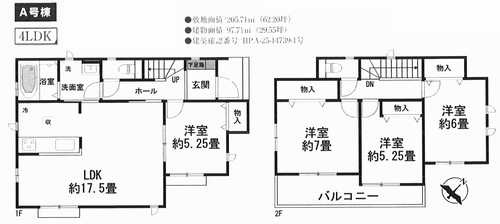 茅ヶ崎市堤　新築戸建全1棟の間取り