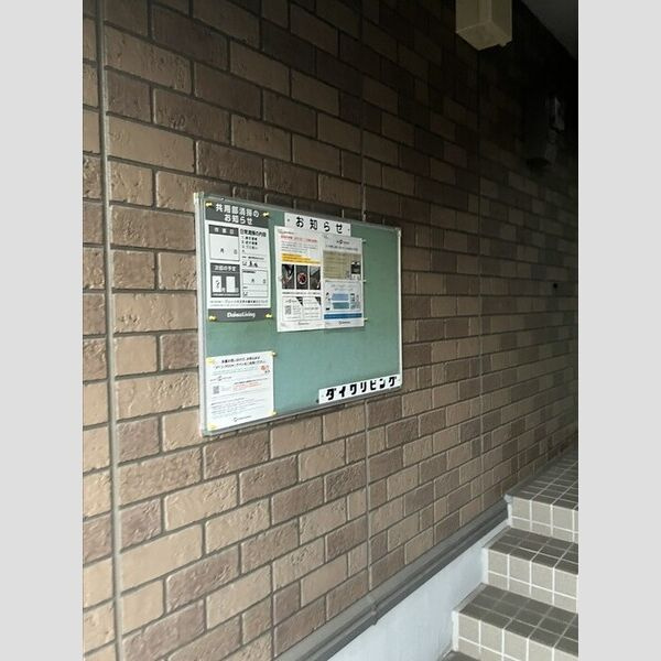 サンハイツ横沼のエントランス