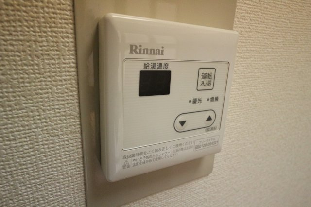 アルペジオの設備